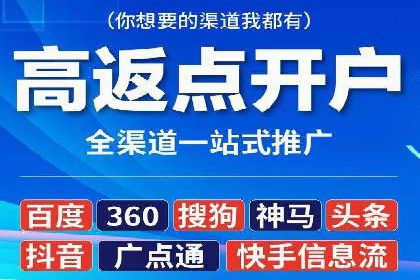 百度竞价广告如何精准触达目标用户群体