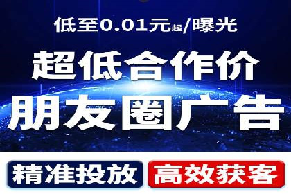 实战经验：SEM网络推广打造行业领军品牌